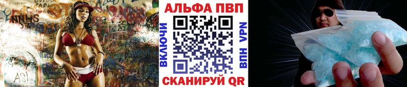 MEGA ССЫЛКА  Павлово  Alpha-PVP СК 