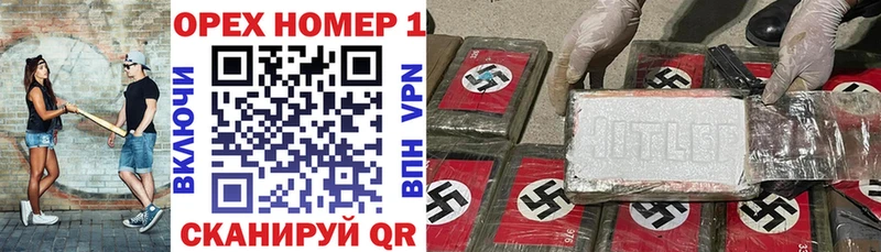 КОКАИН VHQ  Павлово 