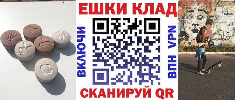 ЭКСТАЗИ MDMA где купить наркоту Павлово