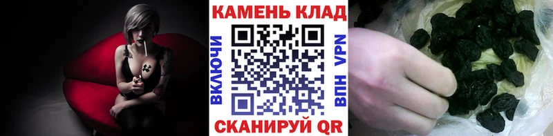 Гашиш индика сатива  blacksprut онион  Павлово 