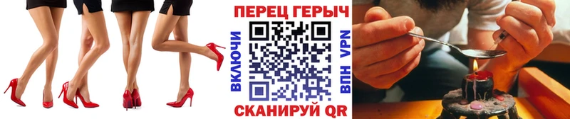 ГЕРОИН VHQ  Павлово 