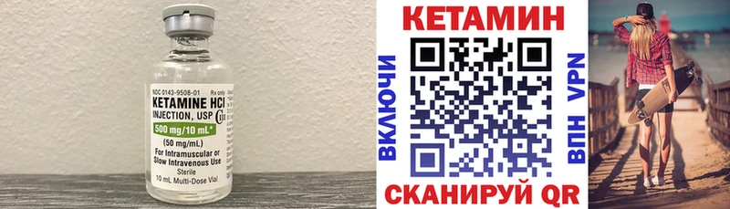 shop наркотические препараты  Павлово  блэк спрут как зайти  КЕТАМИН ketamine  купить наркотики цена 