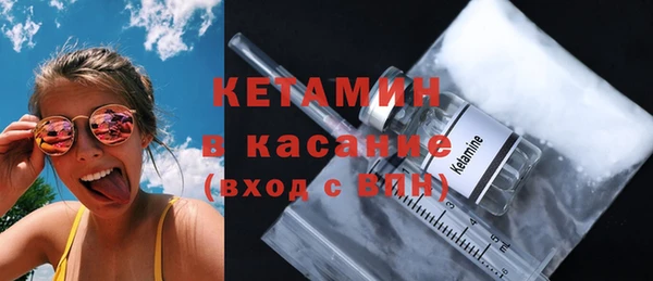 стафф Богородск