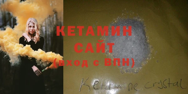 молекула духа Богородицк
