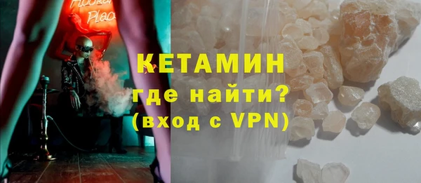 молекула духа Богородицк