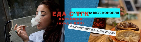 стафф Богородск
