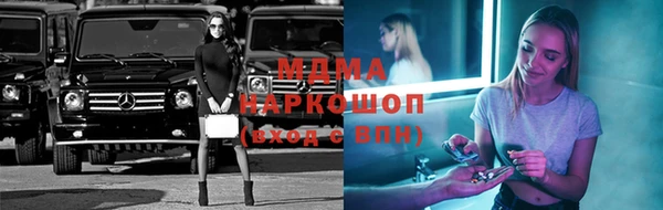 синтетический гашиш Новокубанск