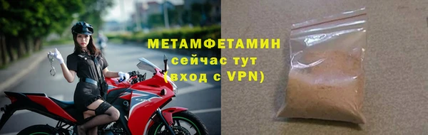 стафф Богородск