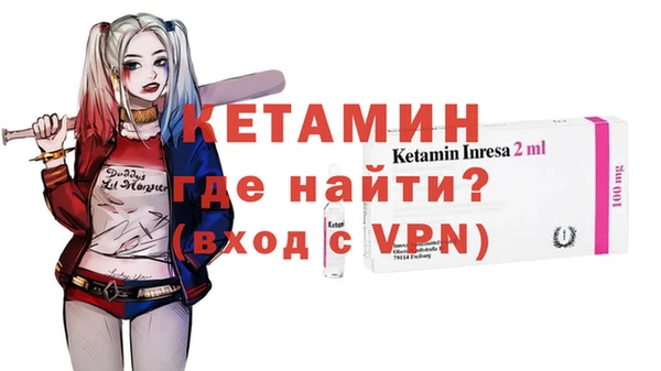 молекула духа Богородицк