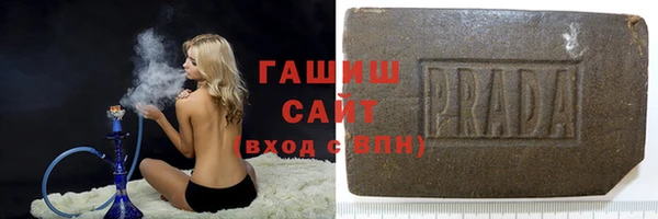 стафф Богородск