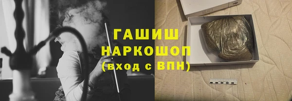 стафф Богородск
