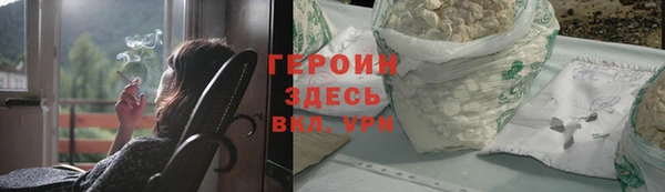 стафф Богородск