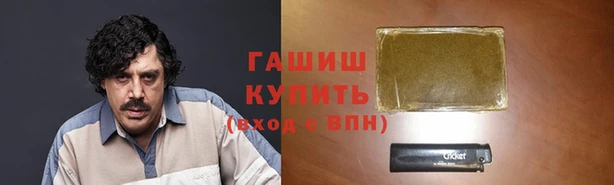 молекула духа Богородицк