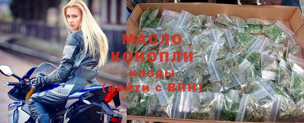 стафф Богородск