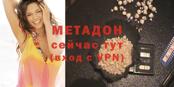 молекула духа Богородицк