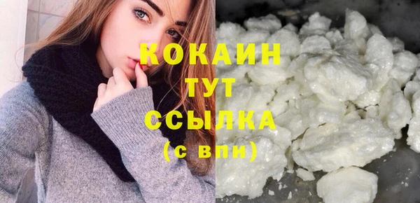 синтетический гашиш Новокубанск