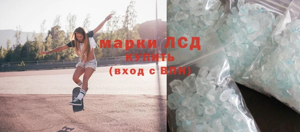 стафф Богородск