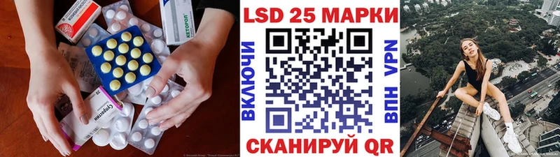 mega онион  Павлово  LSD-25 экстази ecstasy  сколько стоит 