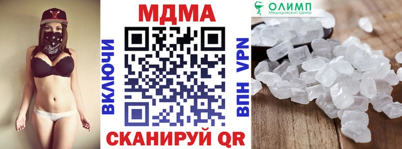 MDMA кристаллы  магазин  наркотиков  Павлово 