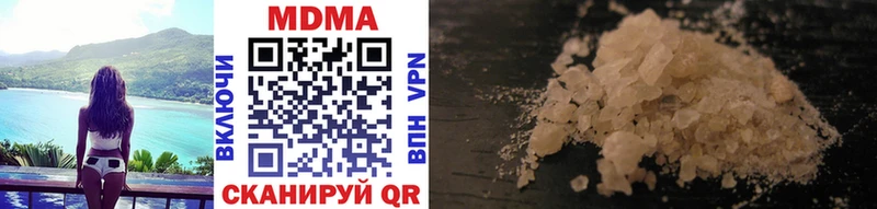 MDMA Molly Павлово