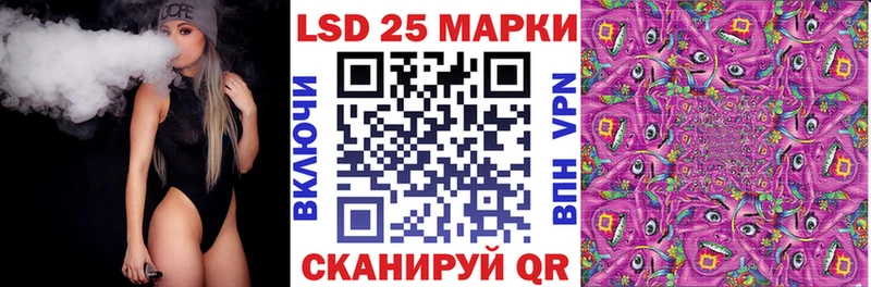 Марки N-bome 1500мкг Павлово