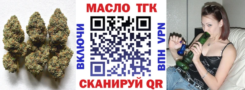Дистиллят ТГК гашишное масло MEGA зеркало Павлово